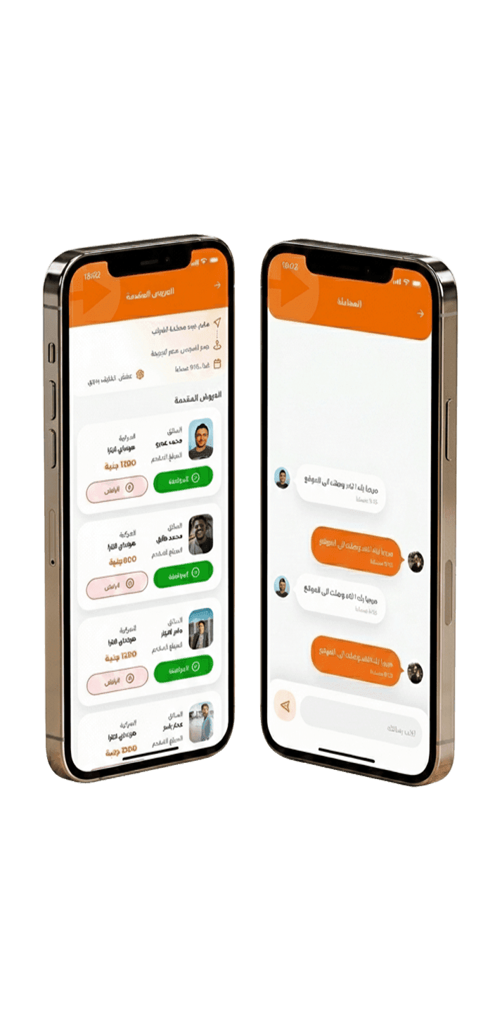 customer app