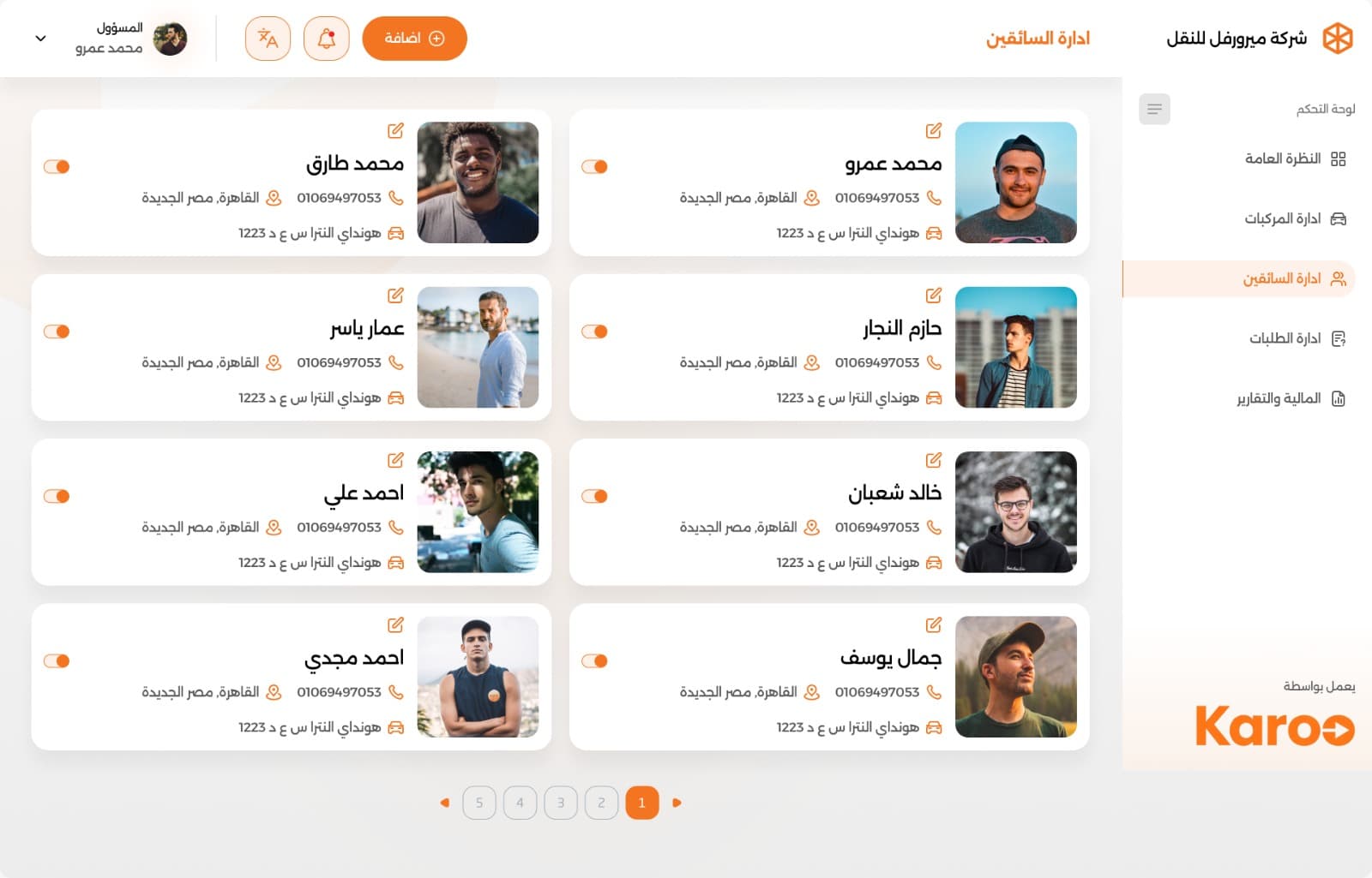 Fleet Dashboard 3